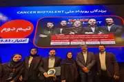 کسب مقام دوم رویداد بزرگ کنسر بایوتلنت توسط شرکت بهنیا زیست فناور از واحدهای فناور مستقر در مرکز رشد فناوری سلامت